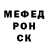АМФЕТАМИН Розовый Nikolaj Herz