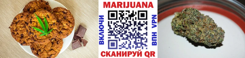 Еда ТГК марихуана  купить наркотики сайты  Котельниково 