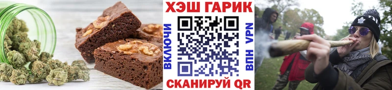 Cannafood марихуана Котельниково