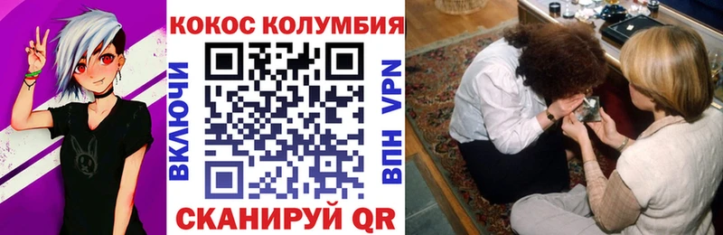 КОКАИН Эквадор  купить закладку  Котельниково 