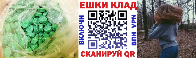 Экстази Дубай  цены наркотик  Котельниково 