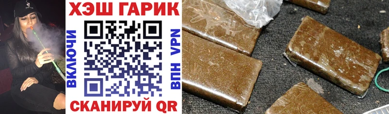 ГАШ hashish  цена наркотик  Котельниково 