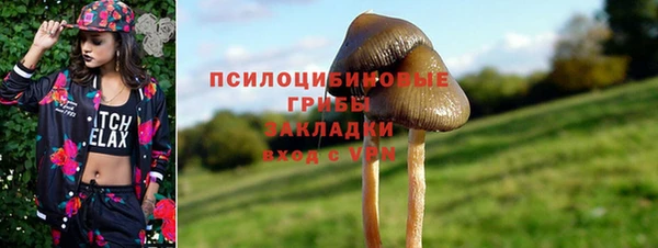 гашиш Балахна