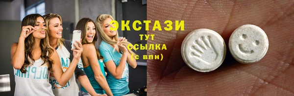 наркотики Балабаново