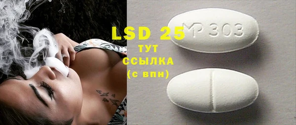 Альфа ПВП Баксан