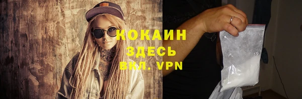 гашиш Балахна