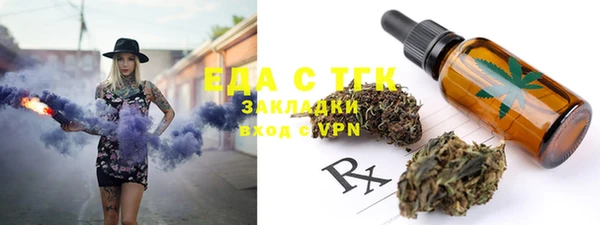 гашиш Балахна