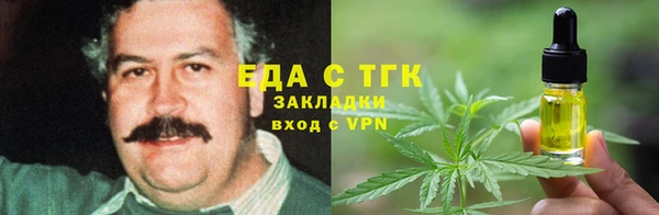 гашиш Балахна