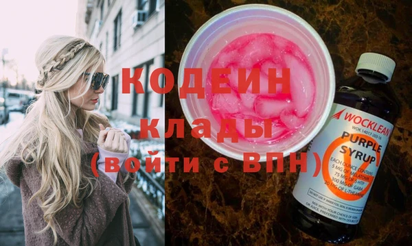 наркотики Балабаново