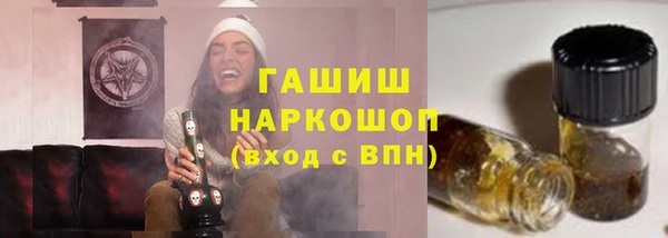 гашиш Балахна