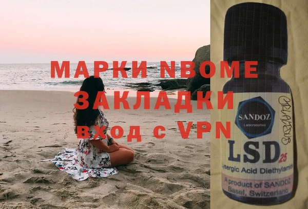 наркотики Балабаново