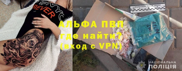 Альфа ПВП Баксан