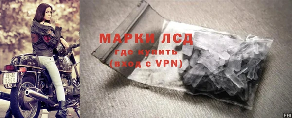 гашиш Балахна