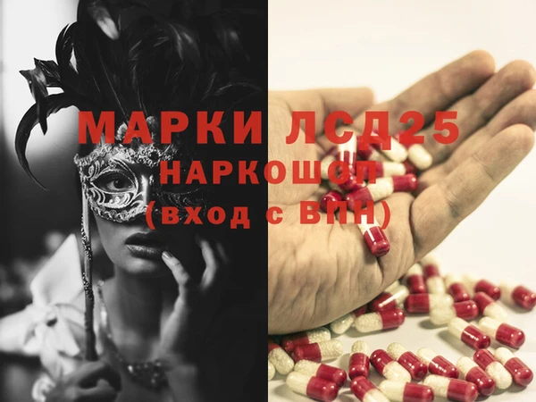 наркотики Балабаново