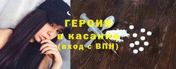 наркотики Балабаново
