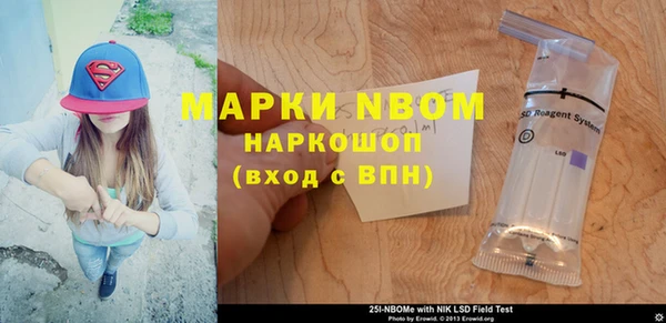 Альфа ПВП Баксан