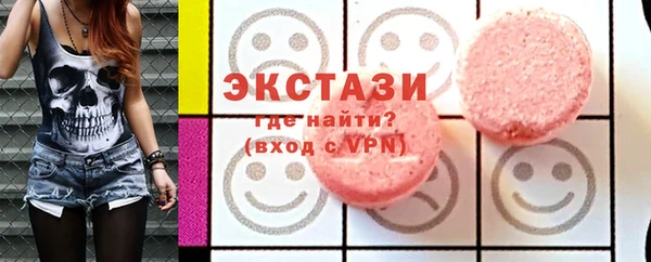 марихуана Арсеньев