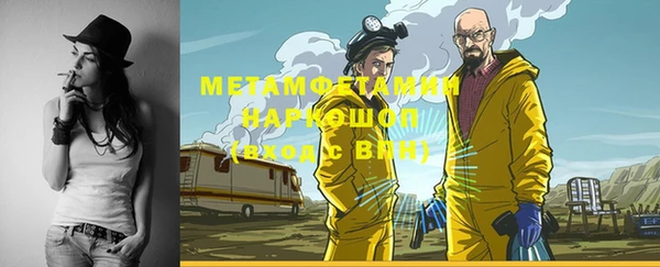 гашиш Балахна