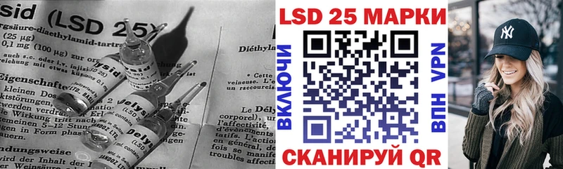 Лсд 25 экстази ecstasy  площадка официальный сайт  Котельниково 