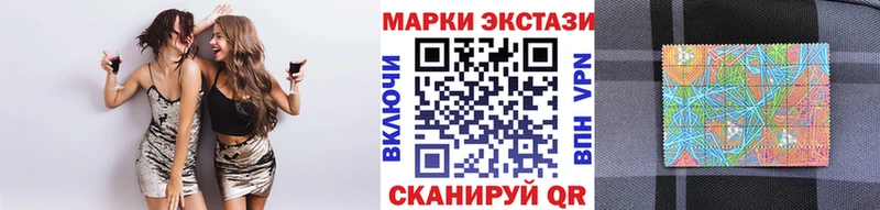 где продают наркотики  Котельниково  Марки NBOMe 1,8мг 